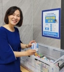 폐의약품 수거로 지구행 프로젝트 참여