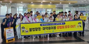청주상당署 불법카메라 점검