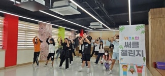 충주 칠금초 건강체력증진 프로그램 운영
