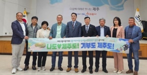 바살 제천시협 - 서귀포시협 교류행사
