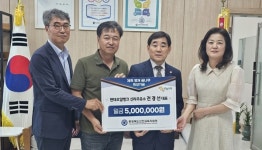 전경선 현대오일뱅크 신라주유소 대표 `온정