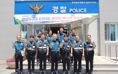 음성署 설성지구대 `베스트 순찰팀