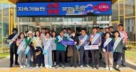 충북교육연구정보원 쓰담달리기 봉사활동