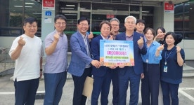 충주농협 노은지점 기부금 기탁