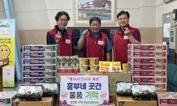 성안동사회보장협 즉석식품 기탁