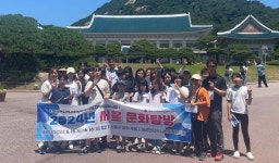 괴산 칠성면 어린이 `서울 문화 탐방