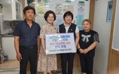 용암1동 바르게살기위 온정