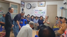 박정하 진산면장 관내 35개 경로당 순회 방문