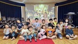 충주 예성초 병설유치원 독서축제