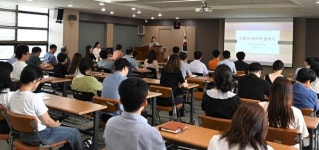 대전지방충남병무청 `소통·배려의 말하기 교육
