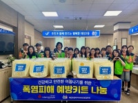 대천2동 지역사회보장협의체, 건강한 여름나기 위한 폭염예방 키트 전달