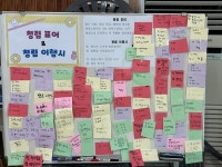 보령 청라중, 함께 배우고 함께 즐기는