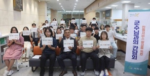 서천 민원서비스 개선방안 모색