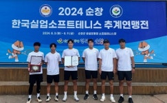 대전 동구 직장운동경기부 개인복식 금·단체전 동