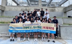 단양군 매포청소년문화의집 `전통애 청소년활동 워크숍