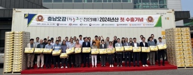 하늘그린 천안 배 `弗 당긴다