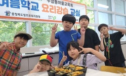 청주 우암마을교육회 음식 나눔