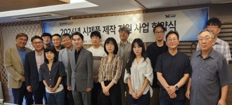 목원대 ㈜에스켐 등 시제품 제작지원 기업 8곳 선정