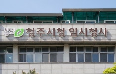 영운근린공원 개발사업 재추진 되나