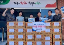 공군사관학교 생필품 기탁