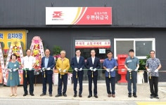 `휴~ 우체국 폐쇄된 음성 소이면 우편취급국 개국