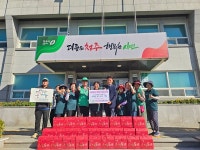 오근장동 새마을지도자협 사과즙 기탁