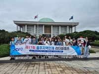 충주교육지원청 학생자치 리더십 캠프