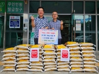 용담명암산성동 오윤근씨 이웃사랑