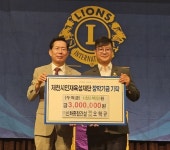 오택규 ㈜신화종합건설 대표이사 온정