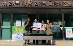 (주)미트갤러리 청주점 | 청주 미트유 정육점 이웃사랑