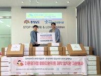 굿네이버스 충남서부지부-한국GM(주) 보령사업본부 후원금 전달