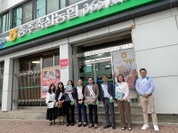 충주축협 전기통신금융사기 예방 캠페인