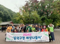 청주시장애인종합복지관 전통문화체험