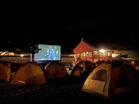 `문헌서원 달빛에 노닐다 성료