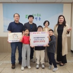 청주 가로수마을지역아동센터 성금 기탁