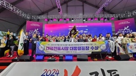 중구 태평전통시장 대통령 표창
