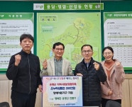 용담명암산성동사회보장협 상품권 기탁