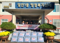 당진우리신협, 난방용 이불 30개 당진1동 후원