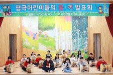 음성 평곡초 `꿈·끼 발표회 … 학교폭력예방 동영상 호응