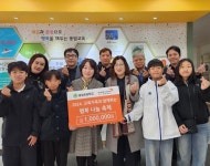 청주 용암초 행복 나눔축제 수익금 기부