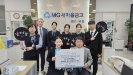 충북 진천에 이웃사랑 이어져