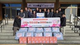 충주 수안보신협 괴산 연풍면사무소에 이불·생필품 기탁