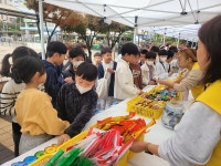 청주 창리초 알뜰바자회 수익금 기부