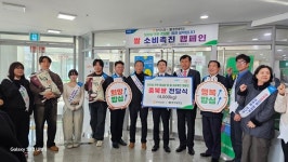 충청대 500원 점심밥 제공