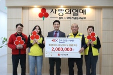 태경산업문막제2영업소 | 한국도로공사서비스 충북영업센터 성금