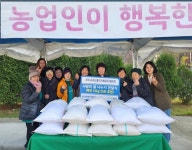 청주시농특산물직거래흥덕구협 쌀 나눔