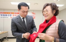 동구, 은빛동화구연 참여자 힐링 간담회 개최