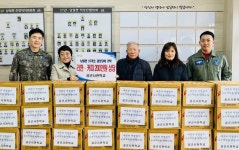 공군사관학교, 남일면 경로당에 200만원 상당 라면, 커피 등 기탁