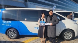 단양장애인복지관, 한국마사회 사회공헌재단 차량 지원 선정