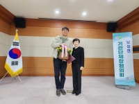 청주 낭성면 기관단체장협의회, 홍기범 주무관 감사장 수여